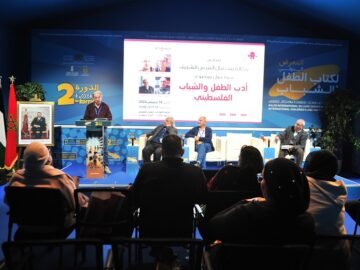 WhatsApp Image 2024-12-17 at 21.23.41