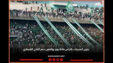 خاص: [ID: 1L5tv2wojr4] Youtube Automatic