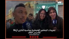 خاص: [ID: 8F1Hn8yrD8U] Youtube Automatic