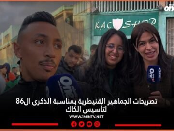 خاص: [ID: 8F1Hn8yrD8U] Youtube Automatic