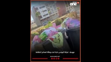 خاص: [ID: BkbwVkYZ_es] Youtube Automatic