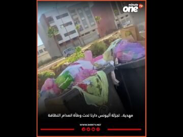 خاص: [ID: BkbwVkYZ_es] Youtube Automatic