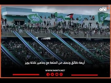 خاص: [ID: eSO9MLZRF28] Youtube Automatic