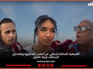 خاص: [ID: hKM0J1ryXcA] Youtube Automatic