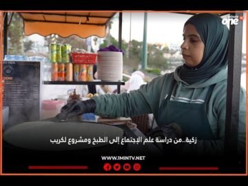 خاص: [ID: j7eunqopL5c] Youtube Automatic