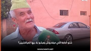 خاص: [ID: KXm8qPaKijY] Youtube Automatic