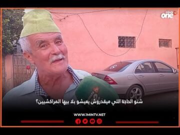 خاص: [ID: KXm8qPaKijY] Youtube Automatic