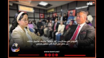 خاص: [ID: p-wLRGp-CY4] Youtube Automatic