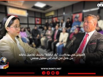 خاص: [ID: p-wLRGp-CY4] Youtube Automatic