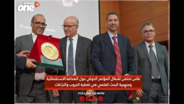 خاص: [ID: X1Ba_zX8llA] Youtube Automatic