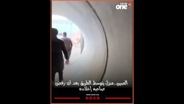 خاص: [ID: QMWBuVyXrPA] Youtube Automatic