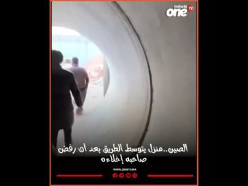 خاص: [ID: QMWBuVyXrPA] Youtube Automatic