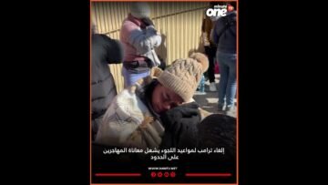 خاص: [ID: VTZ895gdDhM] Youtube Automatic