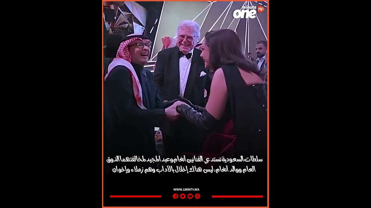 التحميل المسبق صورة