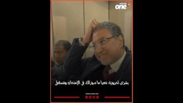 خاص: [ID: 0WTUIHXkbsk] Youtube Automatic