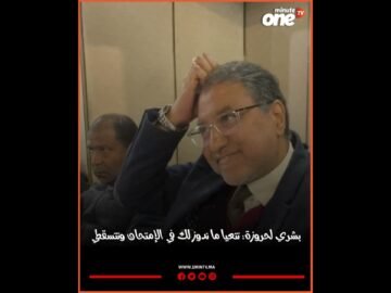 خاص: [ID: 0WTUIHXkbsk] Youtube Automatic