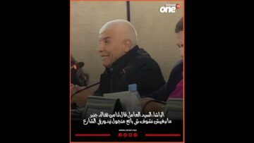 خاص: [ID: 4QuCacjKHaE] Youtube Automatic