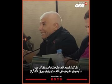 خاص: [ID: 4QuCacjKHaE] Youtube Automatic