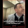 خاص: [ID: 4TrbgoXNX-Q] Youtube Automatic