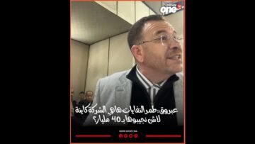 خاص: [ID: 4TrbgoXNX-Q] Youtube Automatic