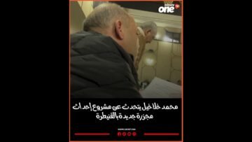 خاص: [ID: 6TH0ejJFOHs] Youtube Automatic