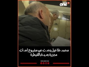 خاص: [ID: 6TH0ejJFOHs] Youtube Automatic