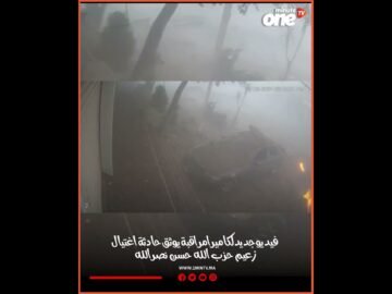 خاص: [ID: A7MEFgnpmAE] Youtube Automatic