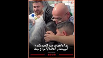 خاص: [ID: aT3SISFKIy4] Youtube Automatic