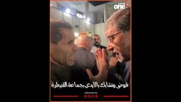 خاص: [ID: DeQIOOafztc] Youtube Automatic