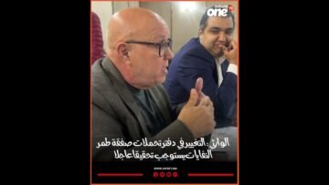 خاص: [ID: DkrQO4_x7hw] Youtube Automatic