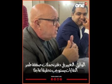 خاص: [ID: DkrQO4_x7hw] Youtube Automatic