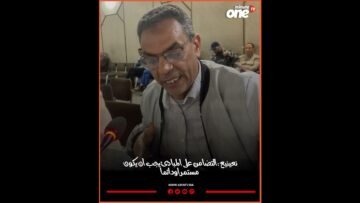 خاص: [ID: -dM1cfhaCa0] Youtube Automatic