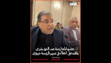 خاص: [ID: FI3RkgiMawg] Youtube Automatic