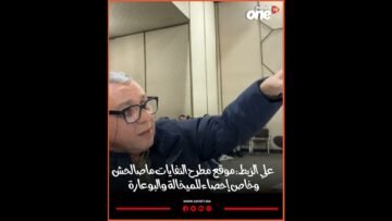 خاص: [ID: Fuz9e4LsbNo] Youtube Automatic