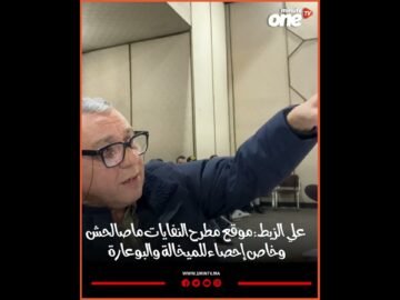 خاص: [ID: Fuz9e4LsbNo] Youtube Automatic