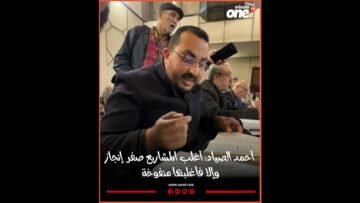 خاص: [ID: GOdNq_EqG_Q] Youtube Automatic