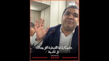 خاص: [ID: GvFhC_IkJZA] Youtube Automatic