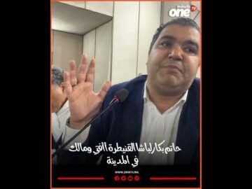 خاص: [ID: GvFhC_IkJZA] Youtube Automatic