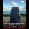 خاص: [ID: IhusxuavrPc] Youtube Automatic