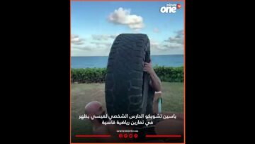 خاص: [ID: IhusxuavrPc] Youtube Automatic