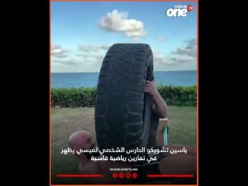 خاص: [ID: IhusxuavrPc] Youtube Automatic