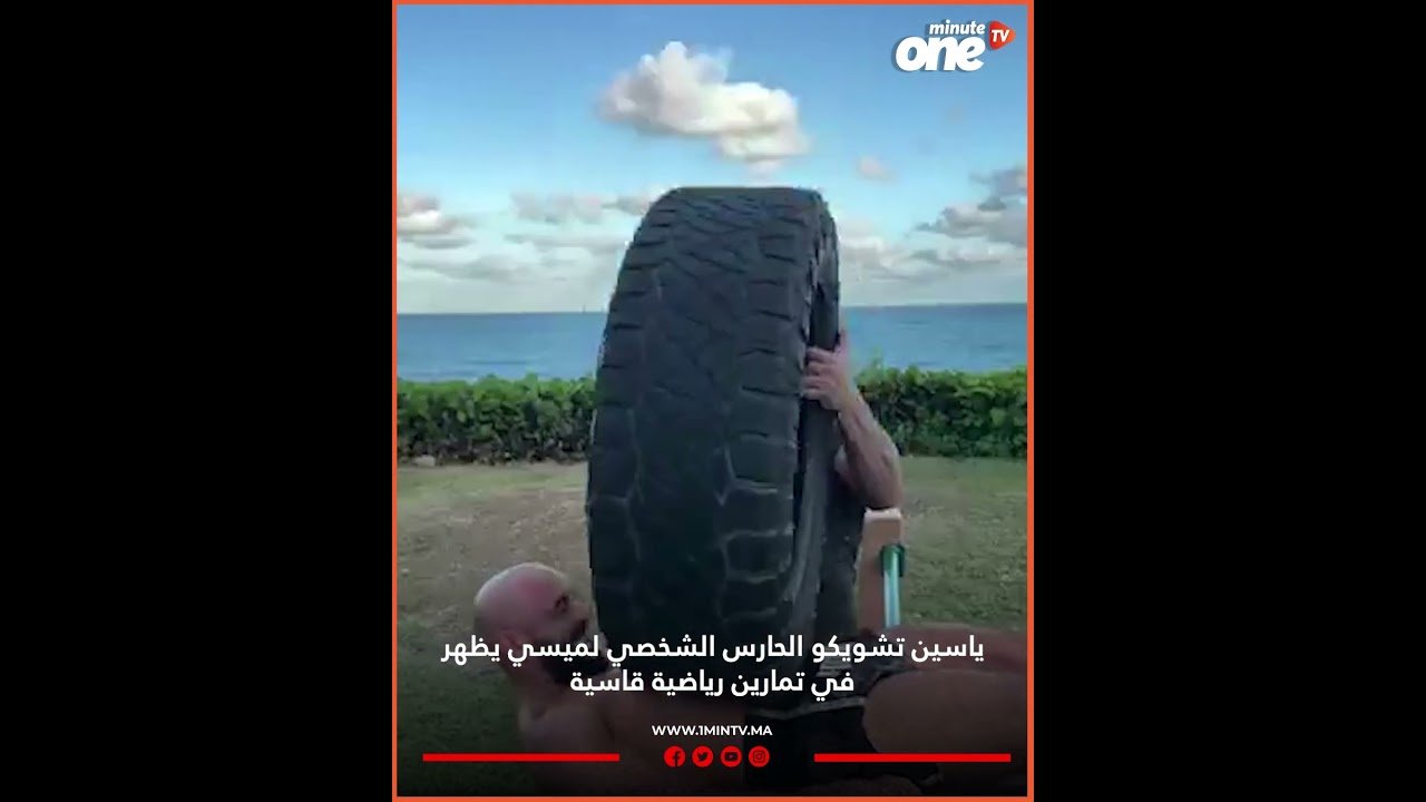 التحميل المسبق صورة