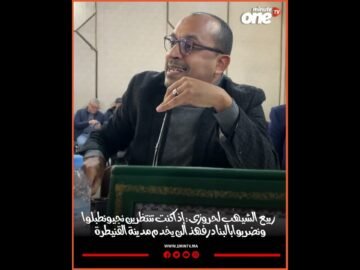 خاص: [ID: jITrZMET9VI] Youtube Automatic