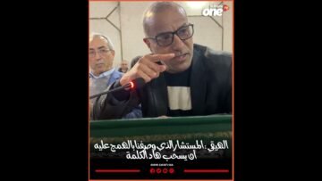 خاص: [ID: l-d4ochbGUY] Youtube Automatic