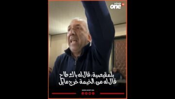 خاص: [ID: LF5Q7qEMC8E] Youtube Automatic