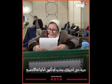 خاص: [ID: LfYqpwjUGhs] Youtube Automatic