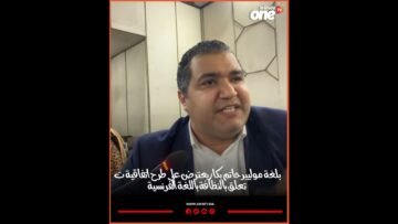 خاص: [ID: mF_bk-3npAY] Youtube Automatic