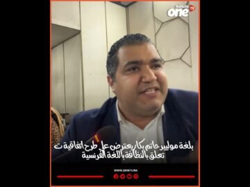 خاص: [ID: mF_bk-3npAY] Youtube Automatic