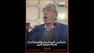 خاص: [ID: MY2npQ49OHw] Youtube Automatic