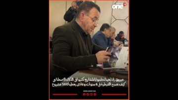 خاص: [ID: N2RSk3AcMcg] Youtube Automatic